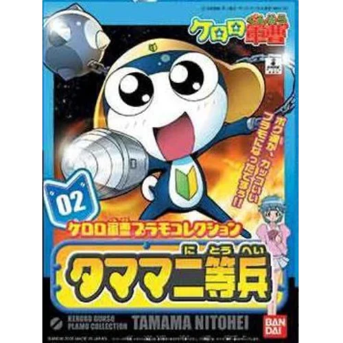PRIVATE TAMAMA - SERGENT KERORO PLAMO COLLECTION