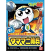 PRIVATE TAMAMA - SERGENT KERORO PLAMO COLLECTION