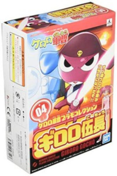 CORPORAL GIRORO - SERGENT KERORO PLAMO COLLECTION