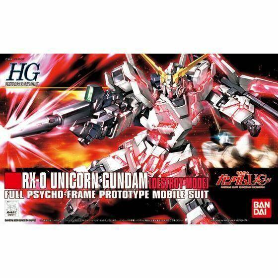 HGUC RX-0 UNICORN GUNDAM DESTROY MODE 1:144