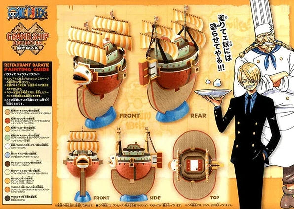 BARATIE GRAND SHIP COLLECTION