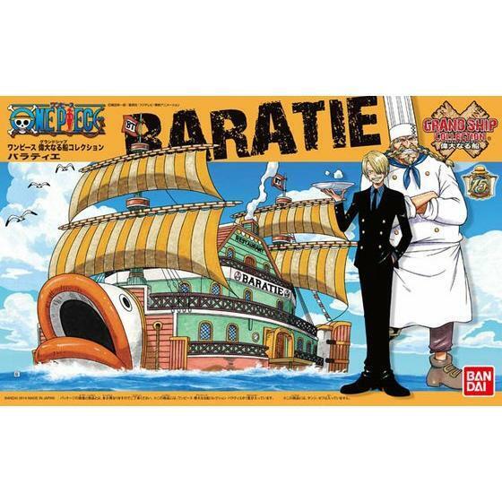 BARATIE GRAND SHIP COLLECTION