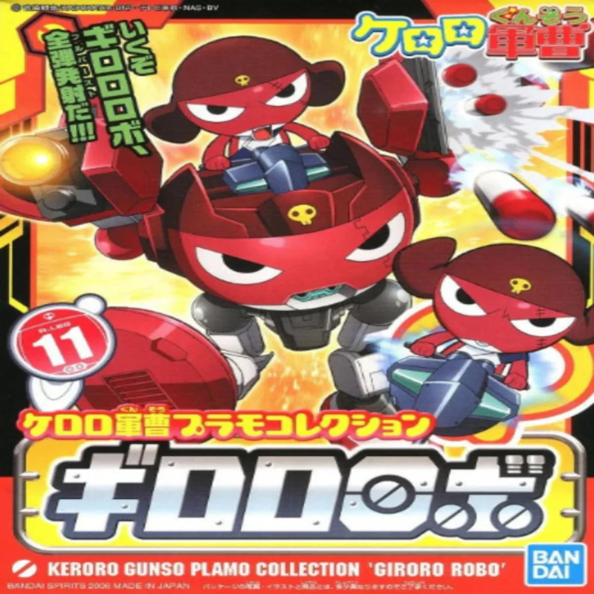 Giroro Robo Sergeant Keroro