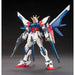 HGBF 1:144 BUILD STRIKE GUNDAM FLIGHT FULL PACKAGE