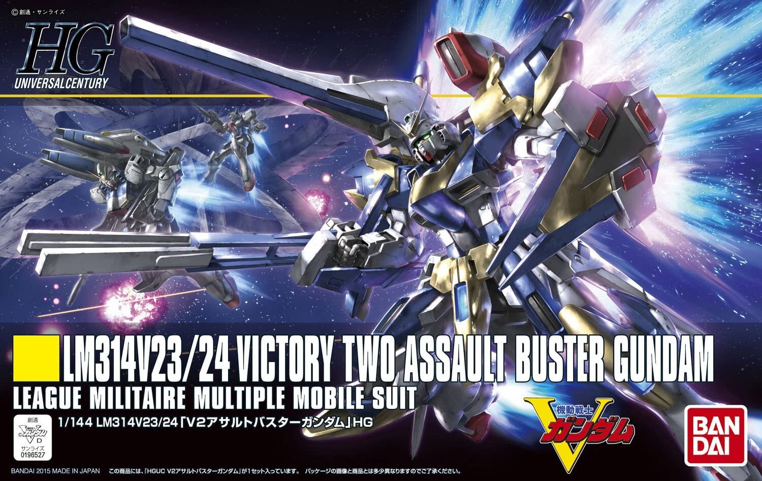 1:144 HGUC V2 ASSAULT V2 ASSAULT