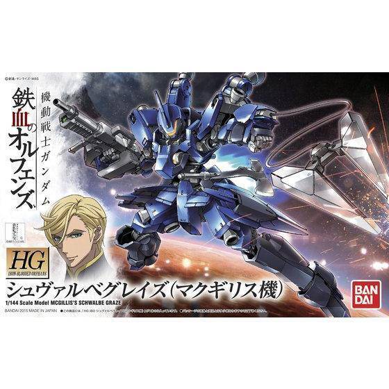 1/144 HG MCGILLISS SCHWALBE GRAZE