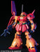 1:144 MARASAI HGUC