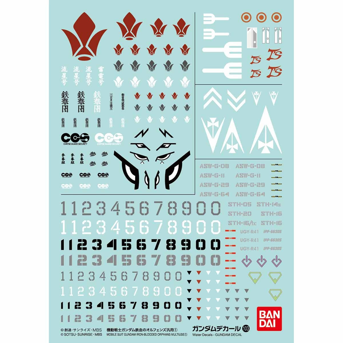 DECAL 103 IRON-BLOODED ORPHANS