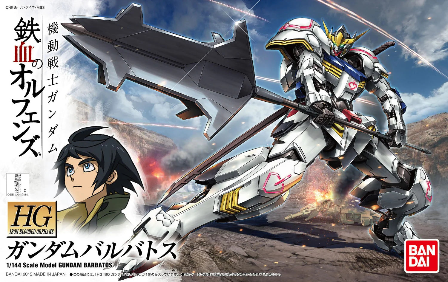 1/144 HG BARBATOS GUNDAM