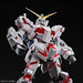 MEGA SIZE 1/48 UNICORN  GUNDAM [DESTROY MODE
