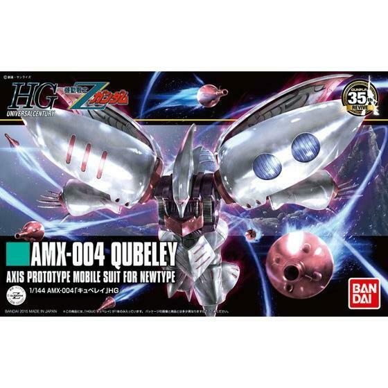 1:144 HGCE QUBELEY