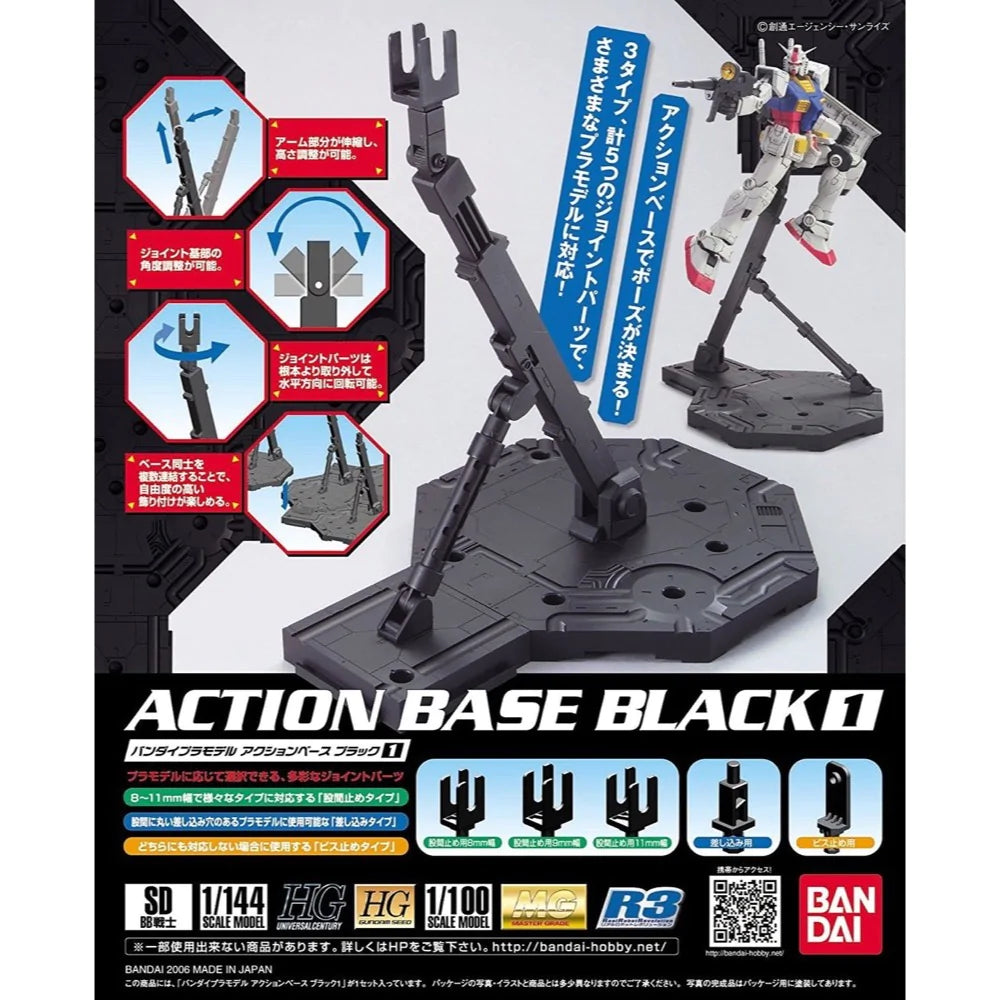 ACTION BASE BLACK (Hexigon+)
