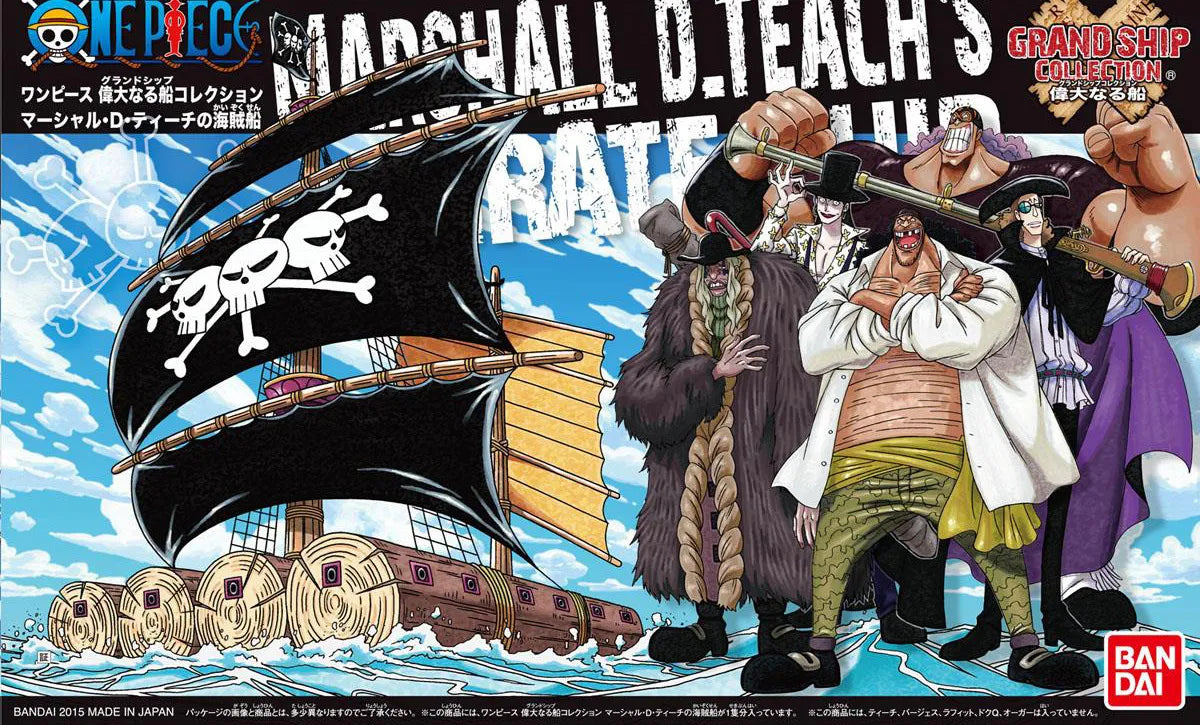 MARSHALL D. TEACHS SHIP GRAND SHIP COLLECTION
