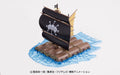 MARSHALL D. TEACHS SHIP GRAND SHIP COLLECTION