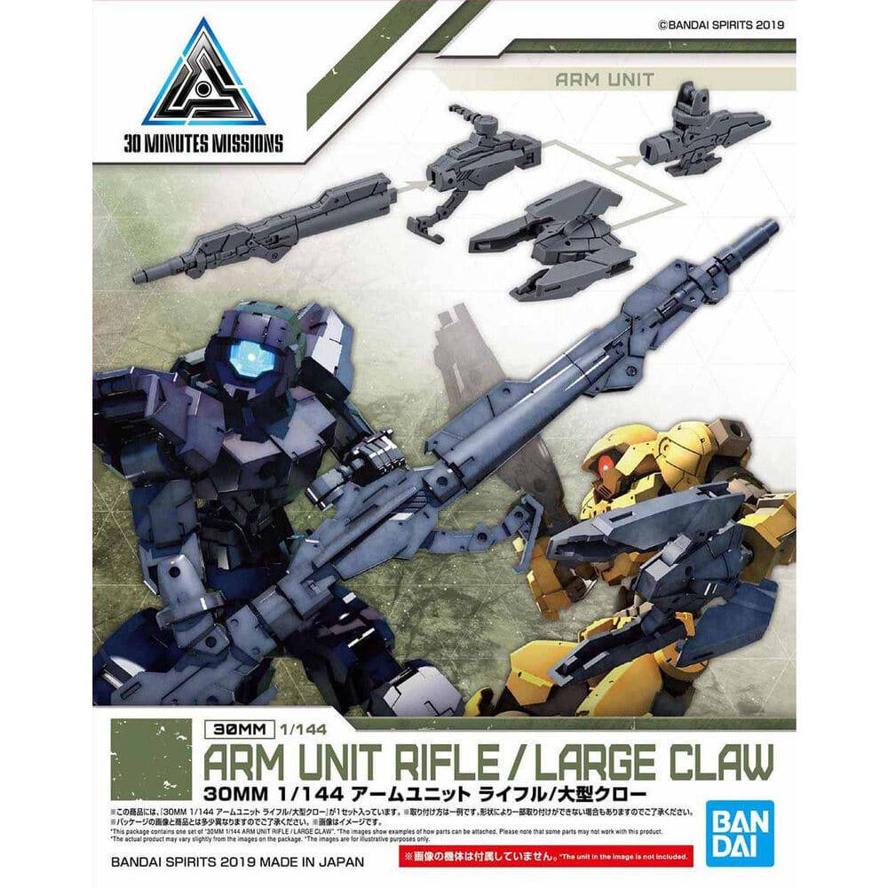 1/144 ARM UNIT RIFLE / LARGE CLAW 30MM