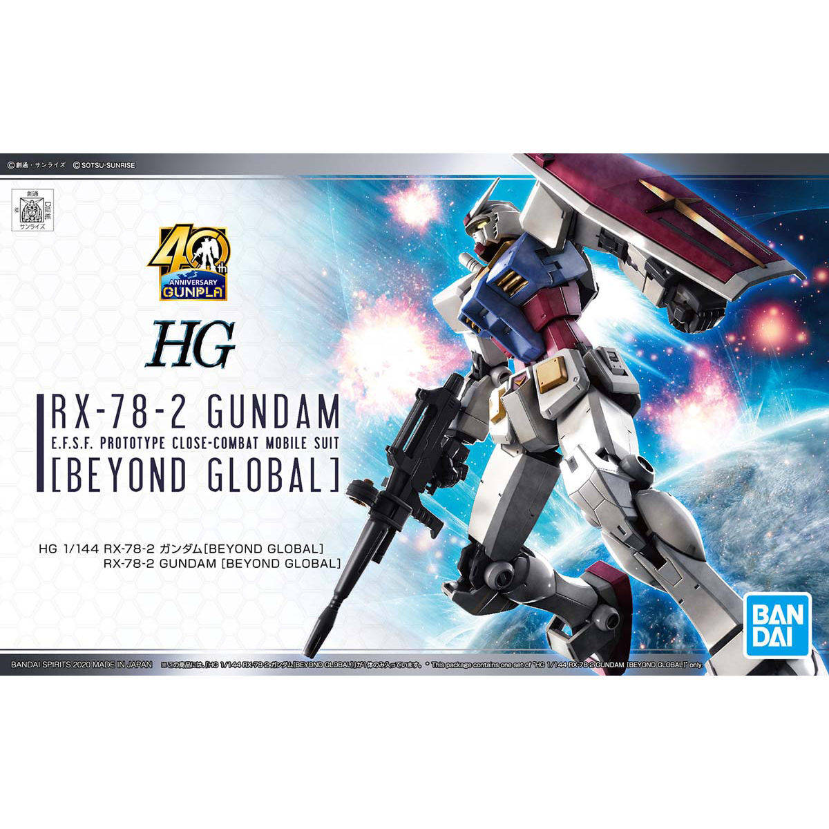 1:144 HG RX-78-2 GUNDAM[BEYOND GLOBAL]