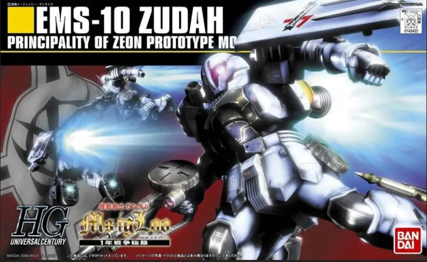 1/144 HG ZUDAH