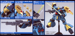 1/144 GYUNEI HGUC JAGD DOGA
