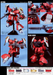 1/144 HGUC QUESS JAGD DOGA