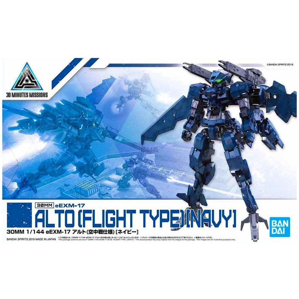 1:144 30MM eEXM-17 ALTO FLIGHT TYPE [NAVY]