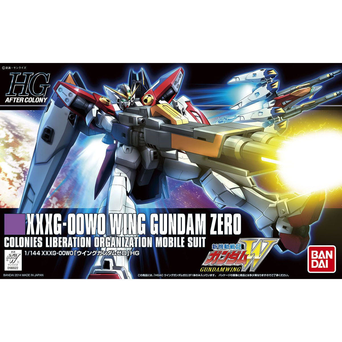 HGAC 1/144 WING GUNDAM  ZERO