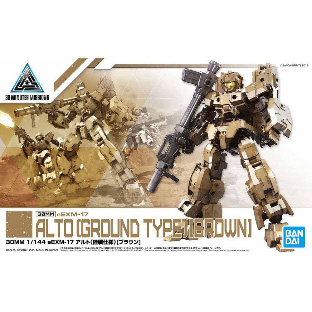 1:144 30MM ALTOGROUND TYPE[BROWN] eEXM-17