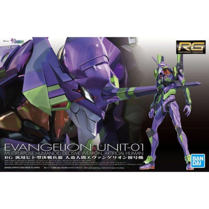RG Evangelion Unit-01 Multipurpose Humanoid Decisive Weapon, Artificial Human