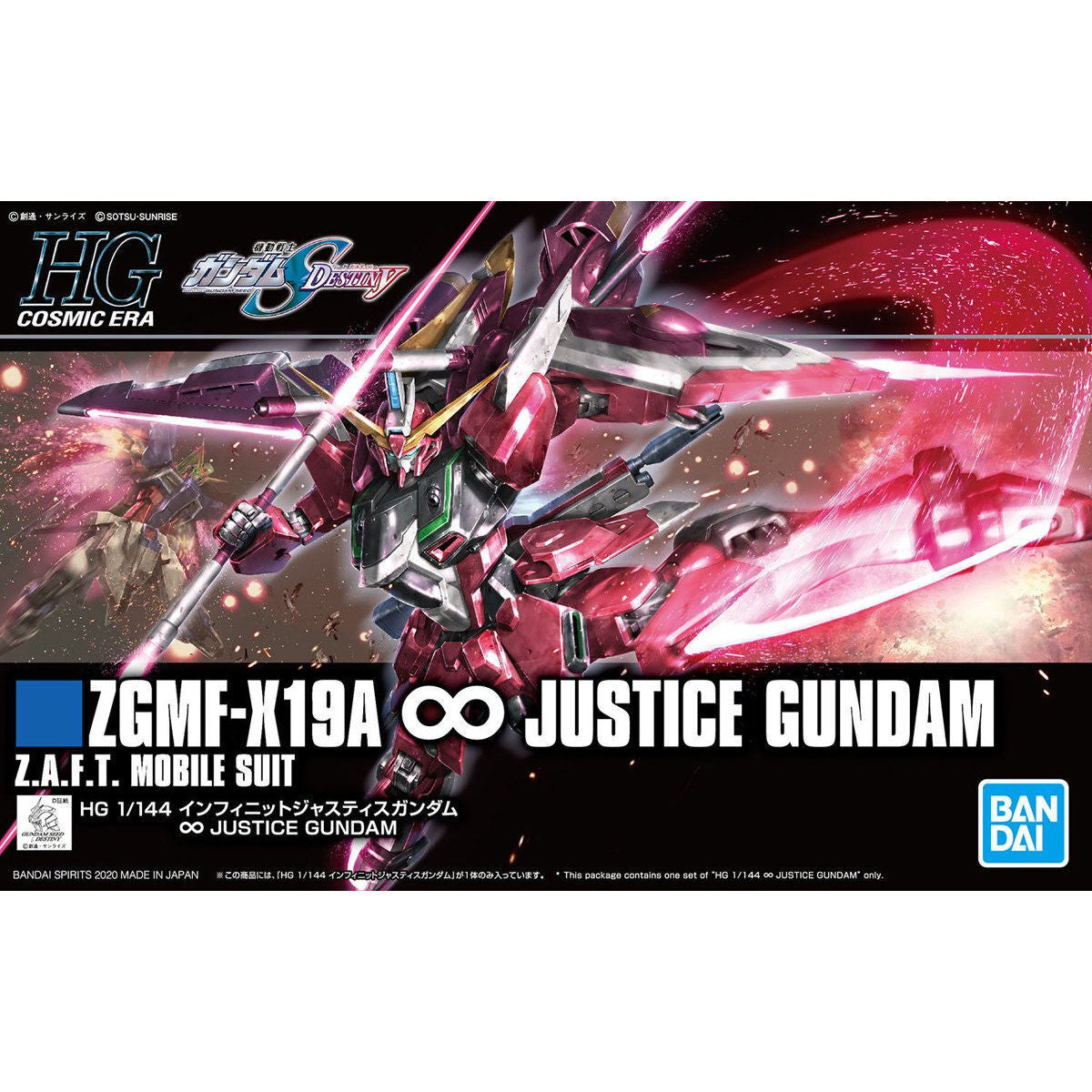 1:144 HGCE INFINITE JUSTICE GUNDAM