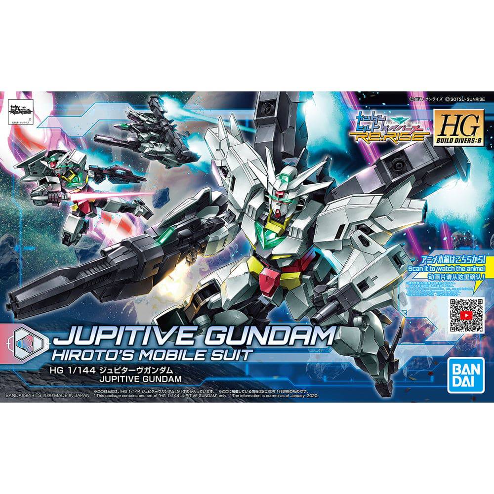 1:144 HGBD-R JUPITIVE GUNDAM