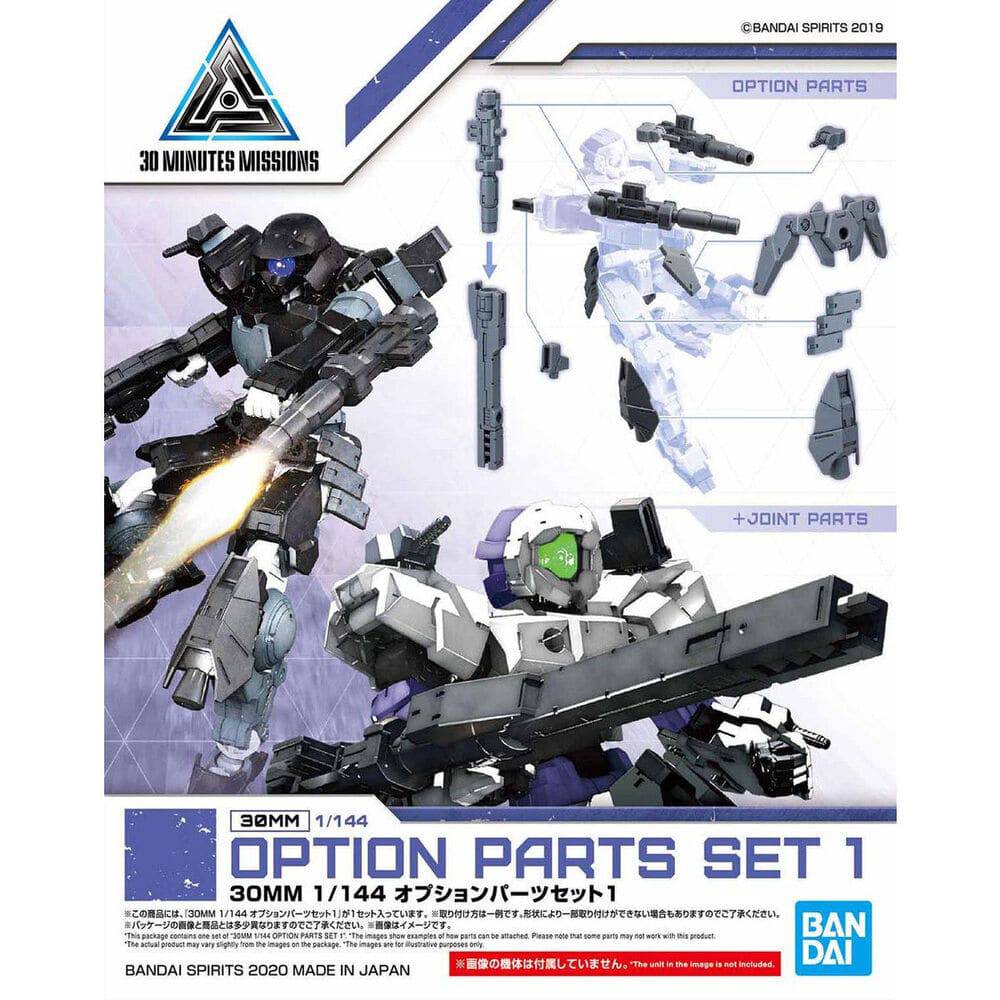 1/144 30MM SET 1 OPTION PARTS