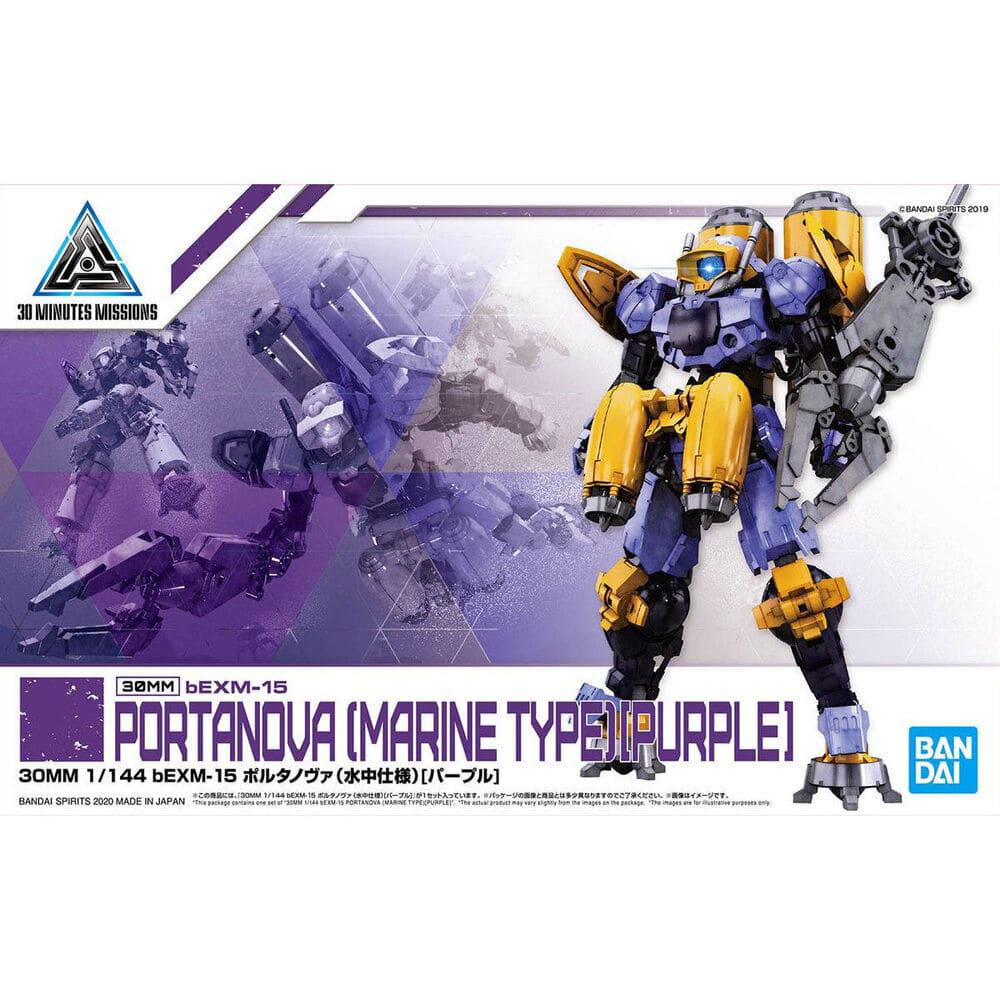 30MM 1/144 bEXM-15 PORTANOVA(MARINE TYPE)[PURPLE]