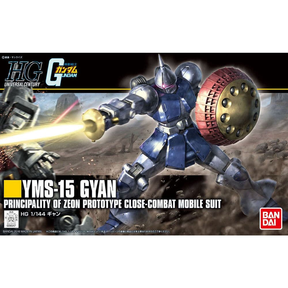 HGUC 1:144 GYAN