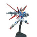 HGCE 1:144 FORCE IMPULSE GUNDAM