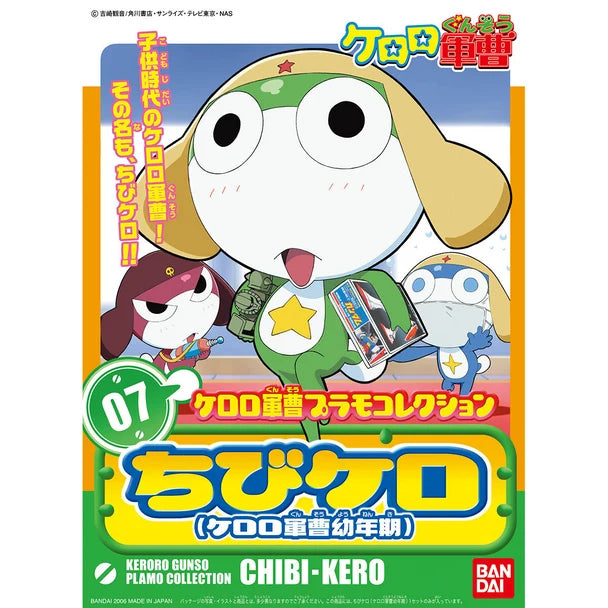 Keroro Gunso Childhood