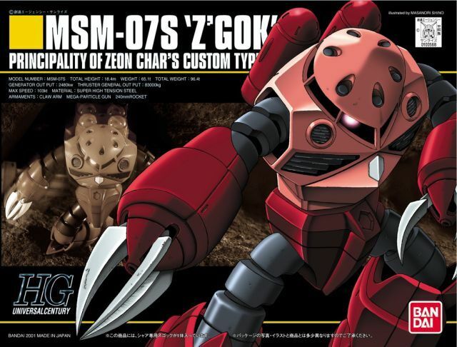 1:144 HGUC MSM-07S ZGOCK CHARS CUSTOM