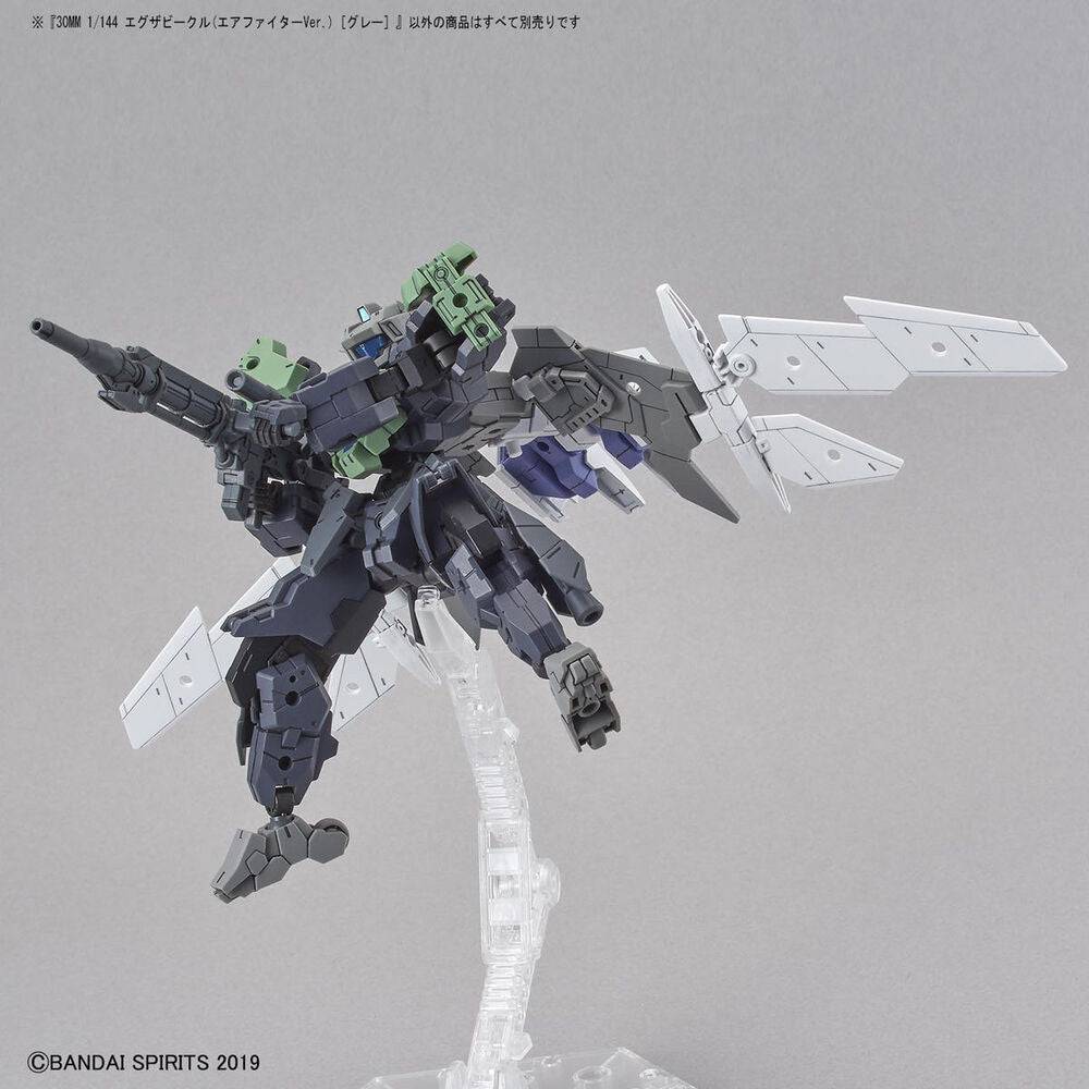 (AIR FIGHTER  Ver.)[GRAY] 30MM 1/144 EXTENDED ARMAMENT VEHICLE