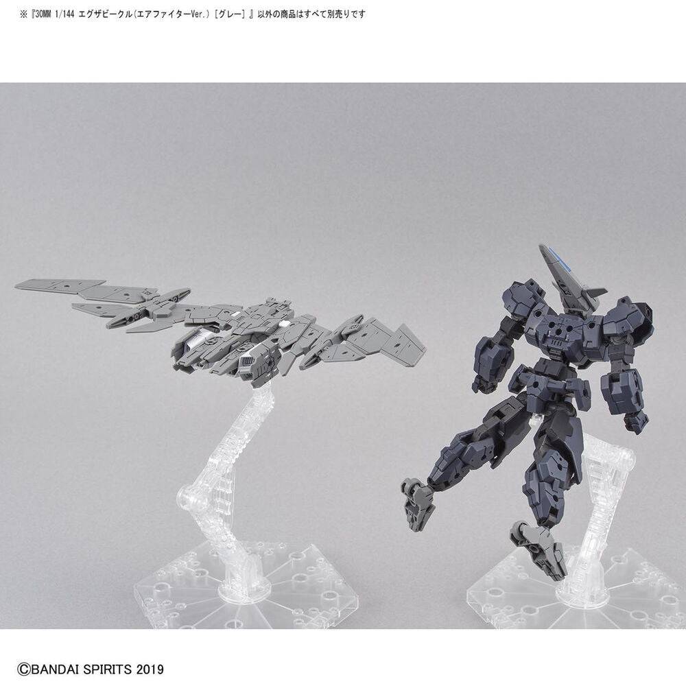 (AIR FIGHTER  Ver.)[GRAY] 30MM 1/144 EXTENDED ARMAMENT VEHICLE