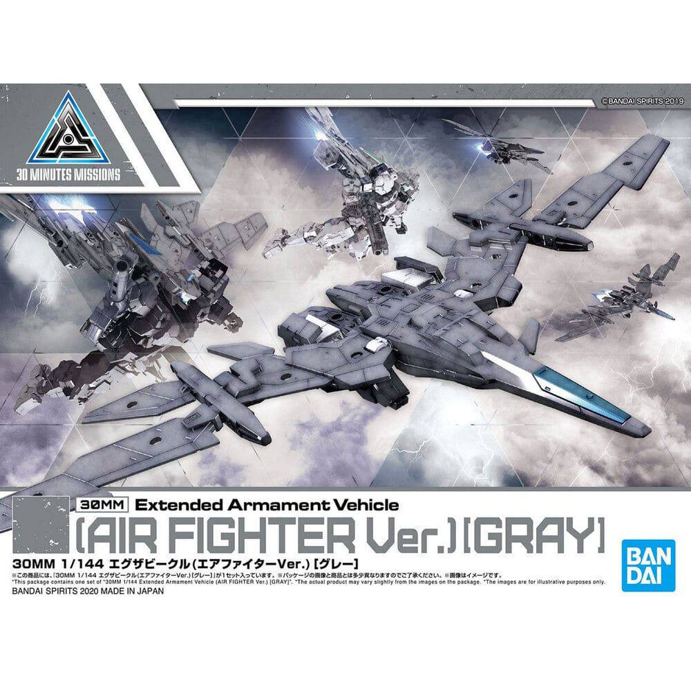 (AIR FIGHTER  Ver.)[GRAY] 30MM 1/144 EXTENDED ARMAMENT VEHICLE