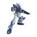 1:144 HG GUNDAM ASTRAY BLUE FRAME