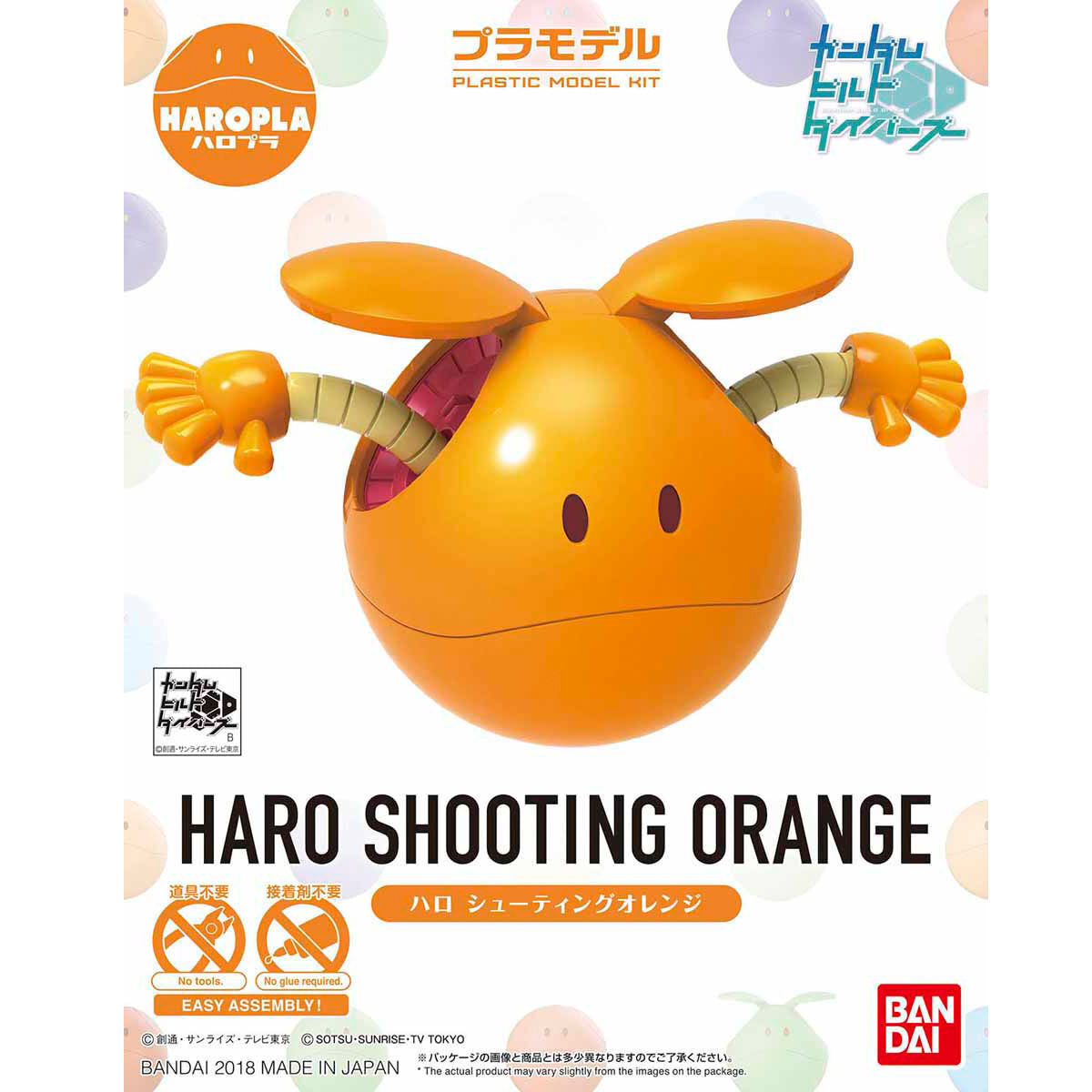 SHOOTING ORANGE HAROPLA HARO