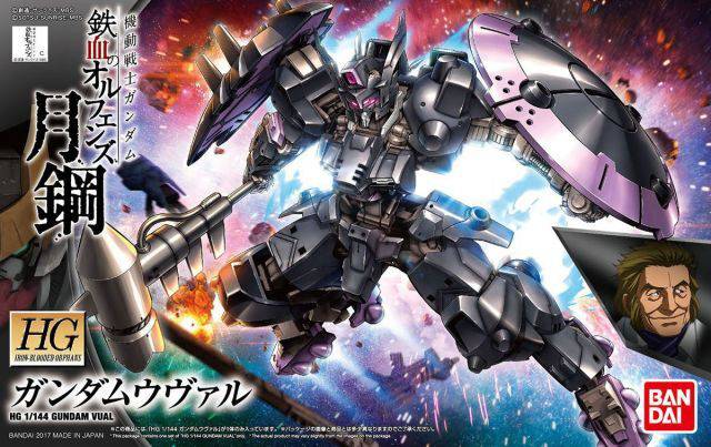 1/144 HG GUNDAM  VUAL