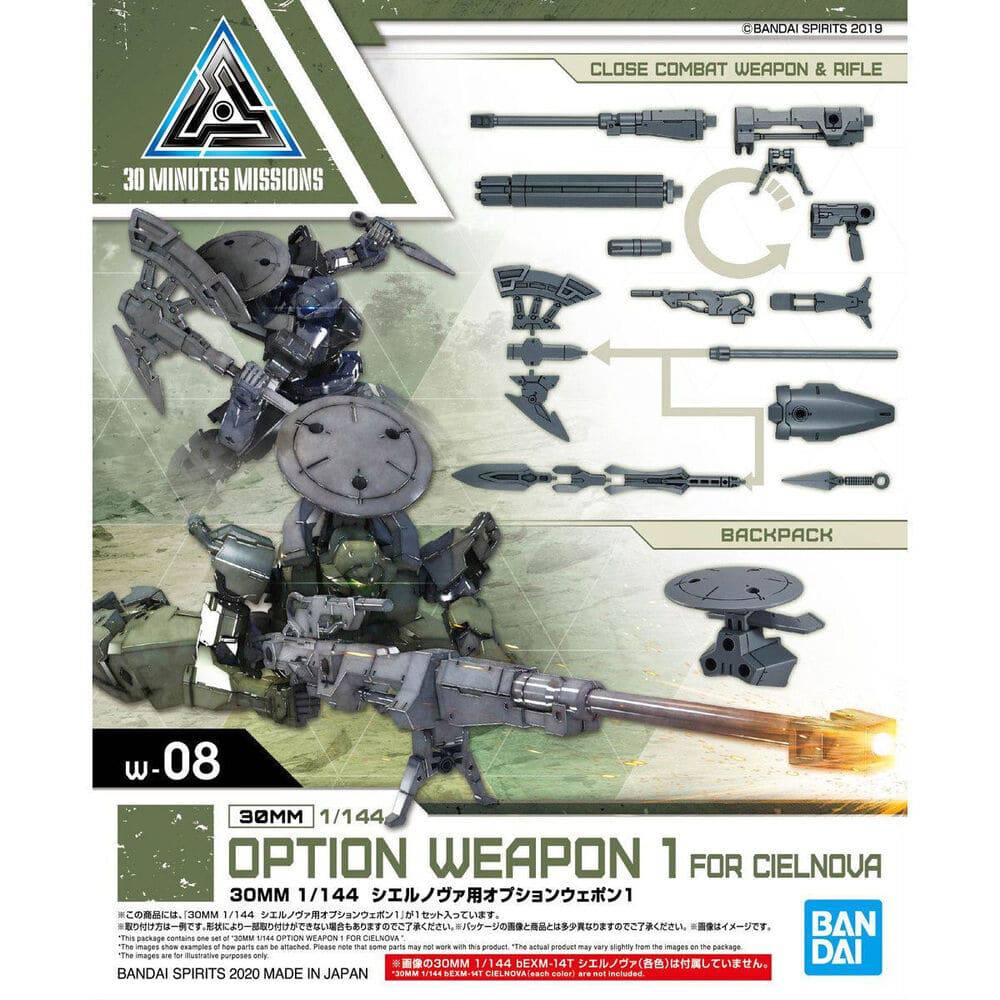 30MM 1/144 OPTION WEAPON 1 FOR CIELNOVA