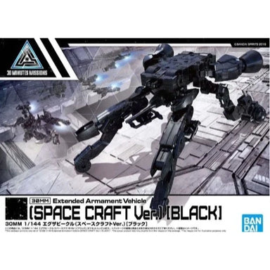 (SPACE CRAFT Ver.) [BLACK] 30MM 1/144 Extended Armament Vehicle