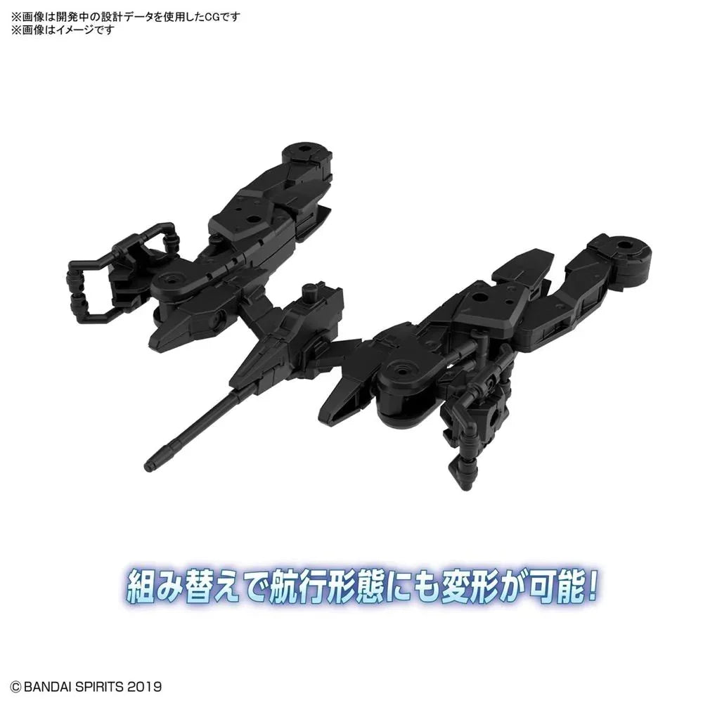 (SPACE CRAFT Ver.) [BLACK] 30MM 1/144 Extended Armament Vehicle