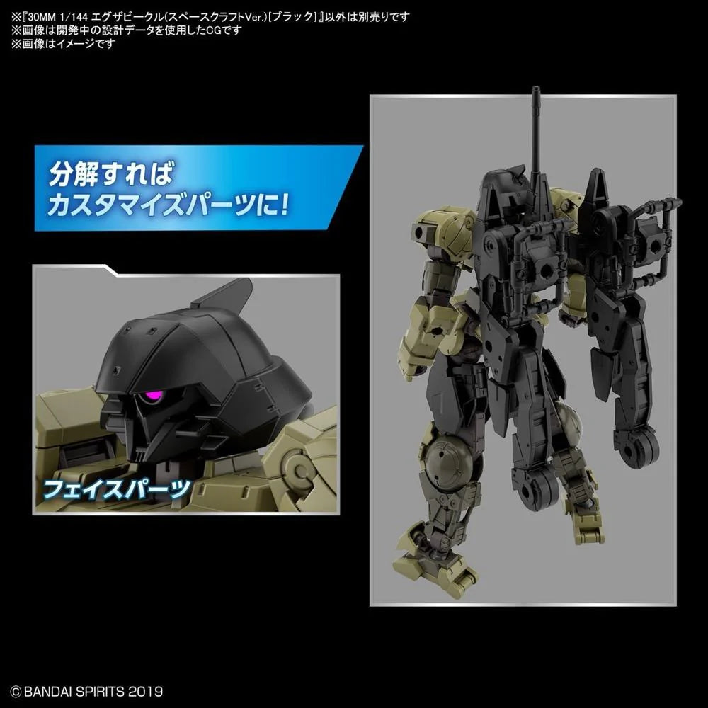 (SPACE CRAFT Ver.) [BLACK] 30MM 1/144 Extended Armament Vehicle