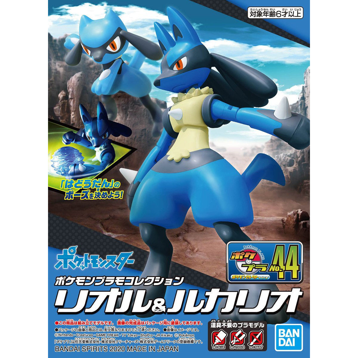 RIOLU and LUCARIO Pokemon Model Kit