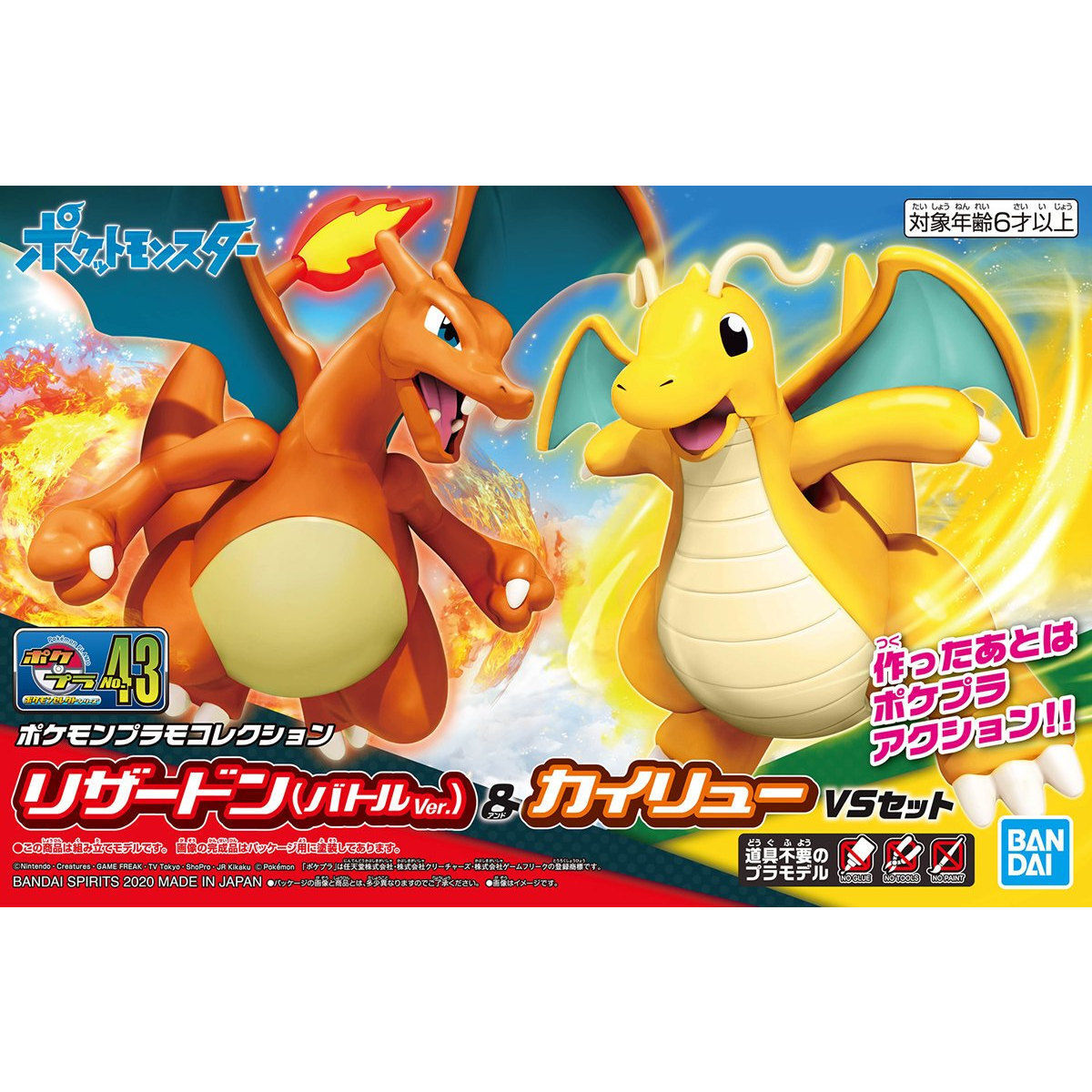 CHARIZARD and DRAGONITE Pokemon Model KIt