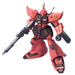1:144 HGUC GELGOOG J