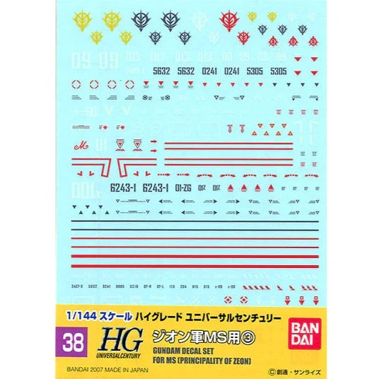 GUNDAM DECAL 38 HGUC  ZEON 3