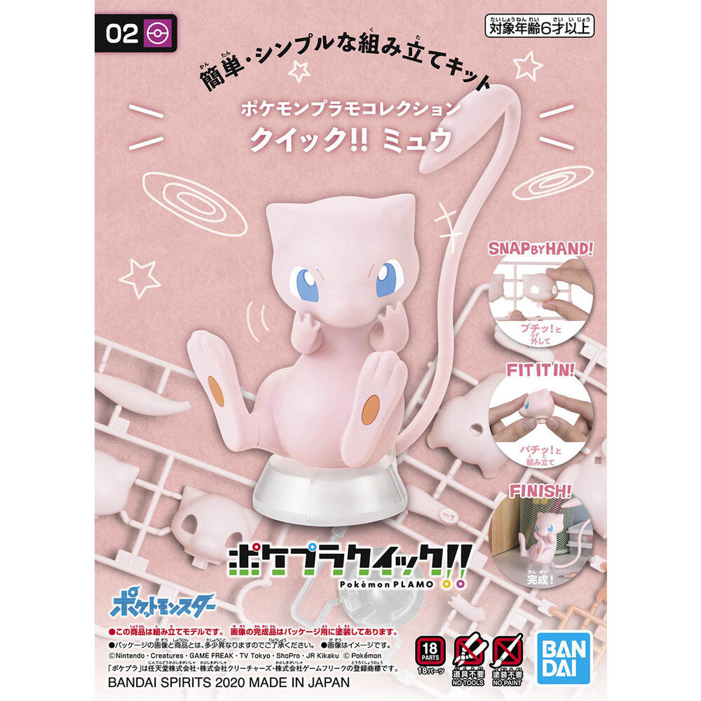 MEW Pokemon Model Kit Quick!! 02